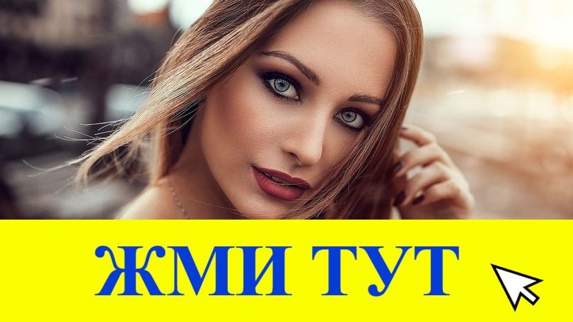 Купить наркотики в Тимашёвске